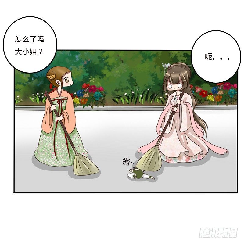 通灵妃韩漫全集-树妖慕青无删减无遮挡章节图片 