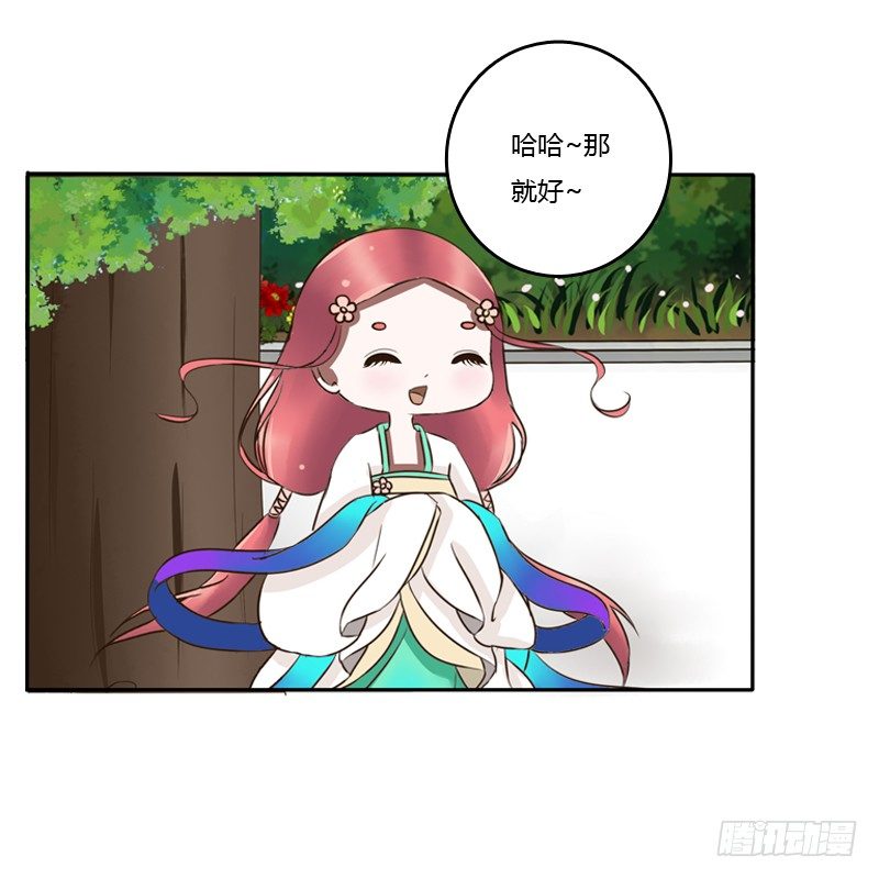 通灵妃韩漫全集-树妖慕青无删减无遮挡章节图片 