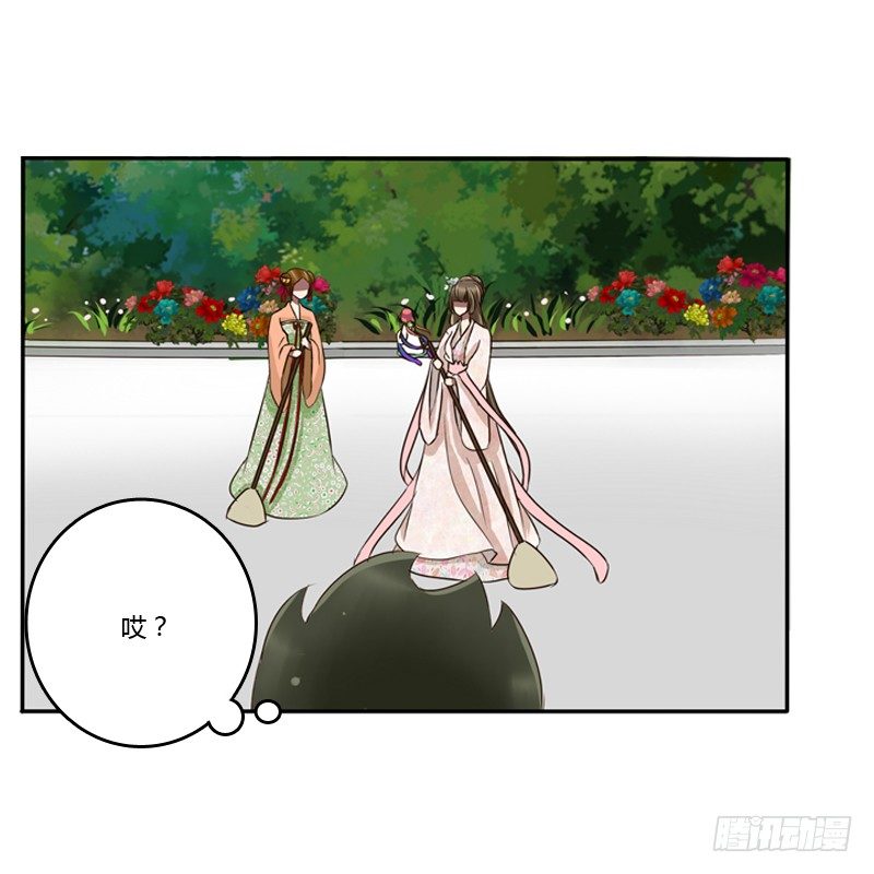 通灵妃韩漫全集-树妖慕青无删减无遮挡章节图片 