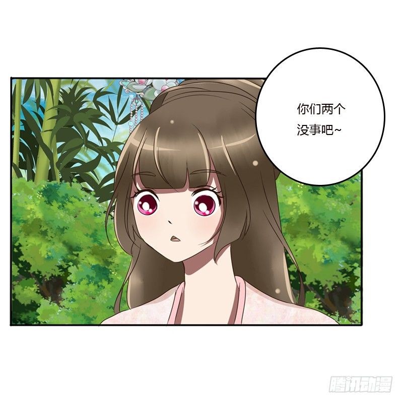 通灵妃韩漫全集-树妖慕青无删减无遮挡章节图片 