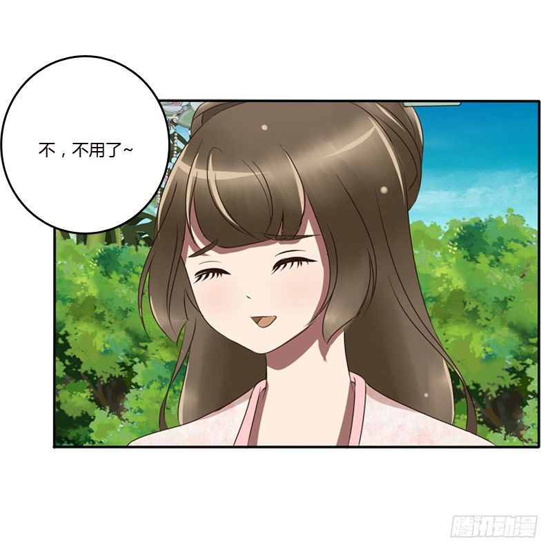 通灵妃韩漫全集-树妖慕青无删减无遮挡章节图片 
