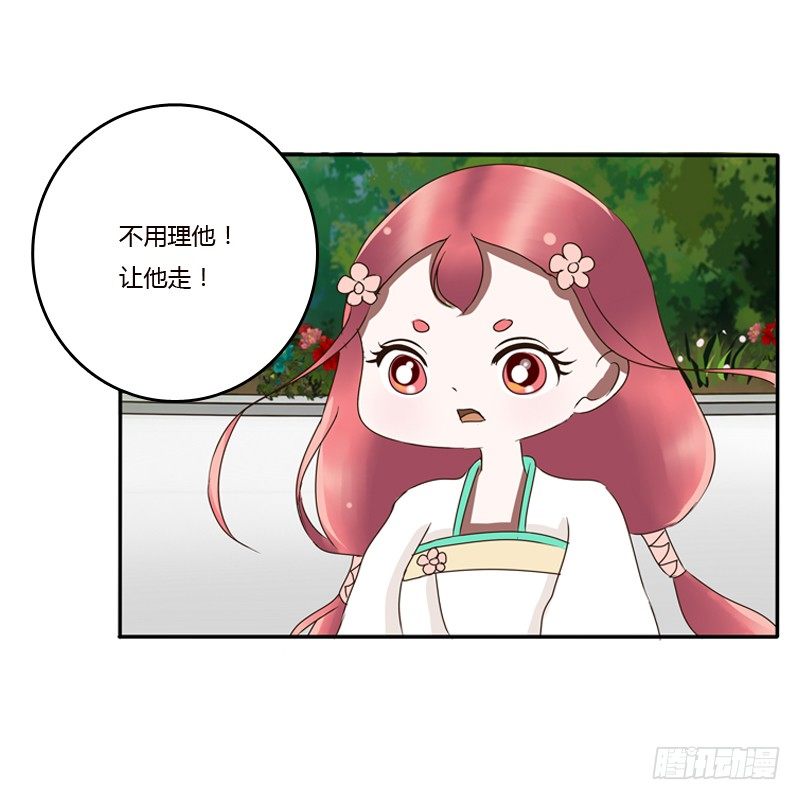 通灵妃韩漫全集-树妖慕青无删减无遮挡章节图片 