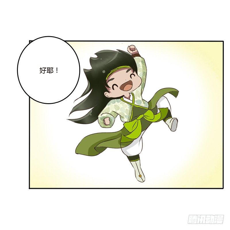 通灵妃韩漫全集-树妖慕青无删减无遮挡章节图片 