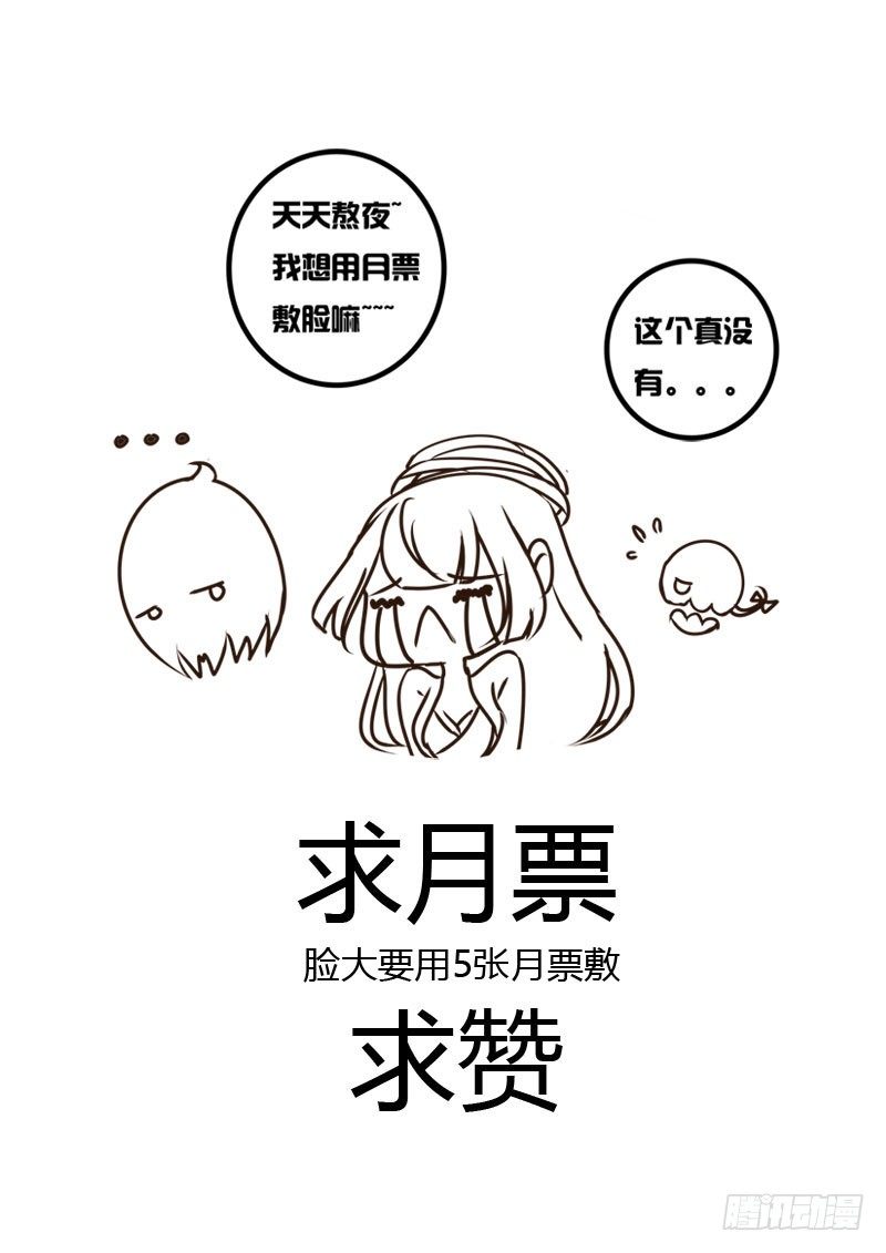 通灵妃韩漫全集-树妖慕青无删减无遮挡章节图片 