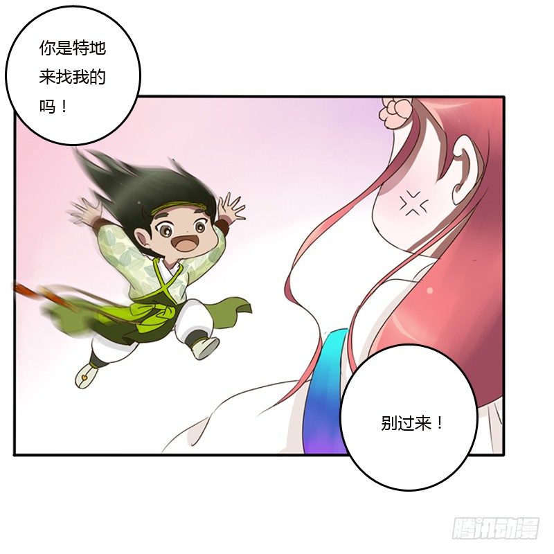 通灵妃韩漫全集-树妖慕青无删减无遮挡章节图片 
