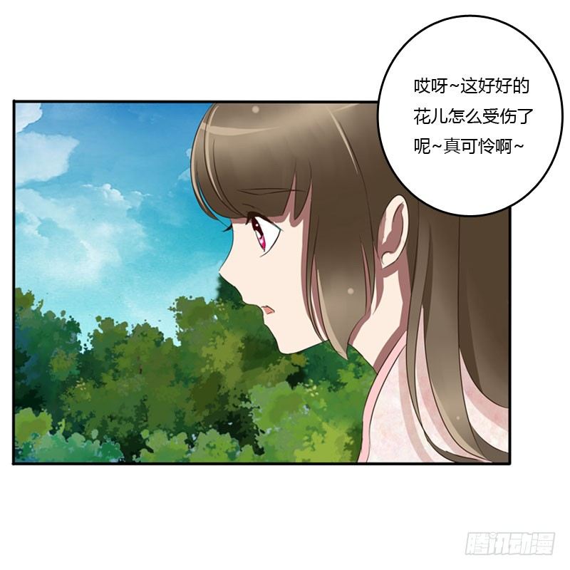 通灵妃韩漫全集-心口不一无删减无遮挡章节图片 