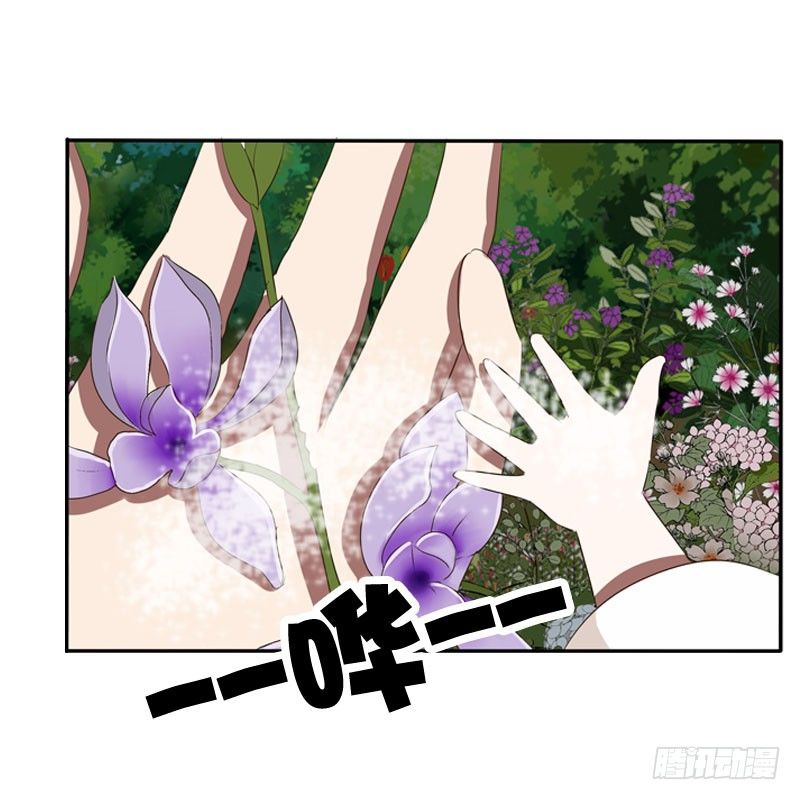 通灵妃韩漫全集-心口不一无删减无遮挡章节图片 
