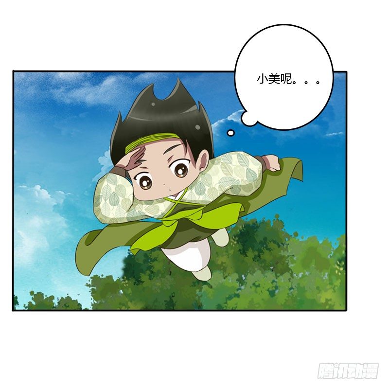 通灵妃韩漫全集-心口不一无删减无遮挡章节图片 