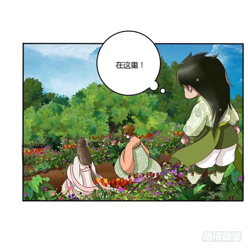 通灵妃韩漫全集-心口不一无删减无遮挡章节图片 