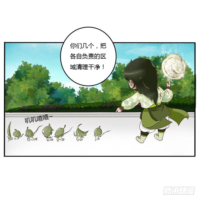 通灵妃韩漫全集-心口不一无删减无遮挡章节图片 