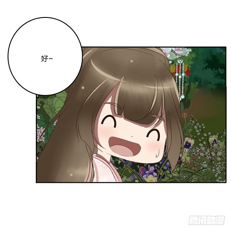 通灵妃韩漫全集-心口不一无删减无遮挡章节图片 