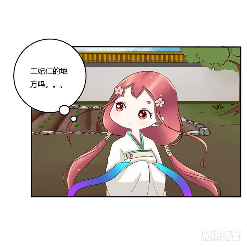 通灵妃韩漫全集-心口不一无删减无遮挡章节图片 