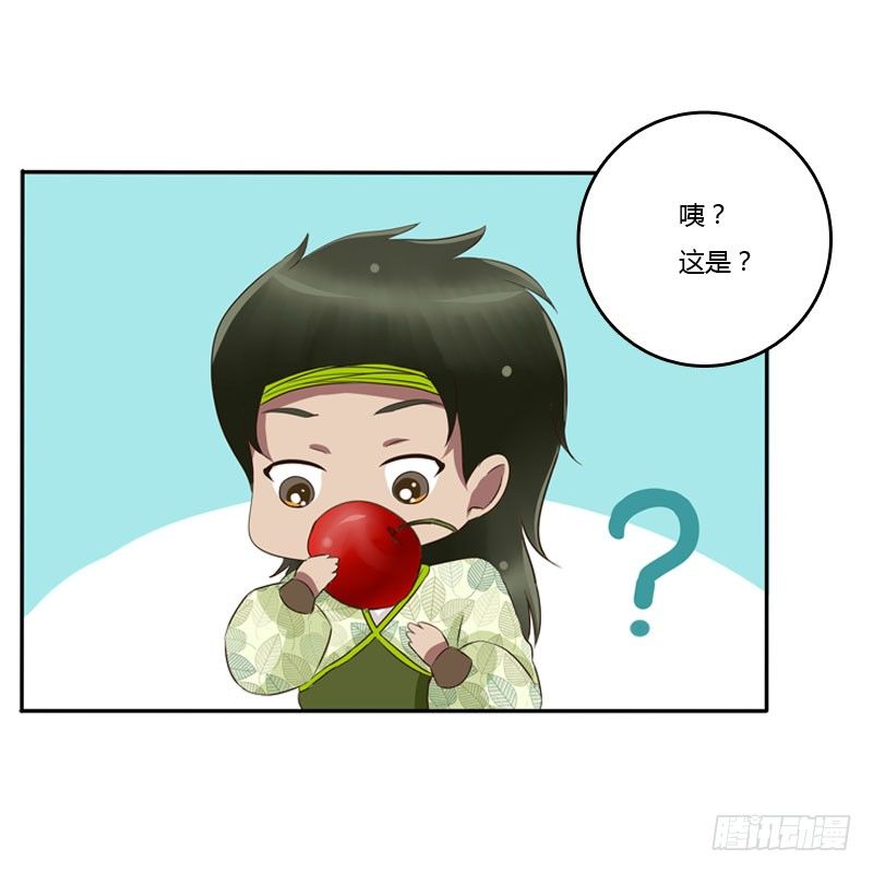 通灵妃韩漫全集-心口不一无删减无遮挡章节图片 