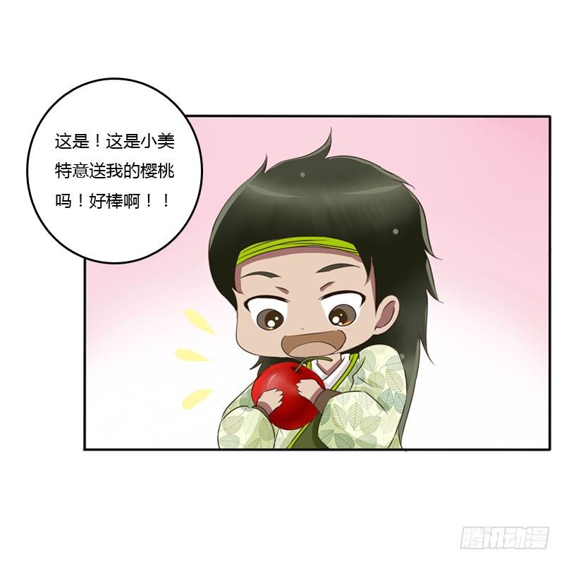 通灵妃韩漫全集-心口不一无删减无遮挡章节图片 