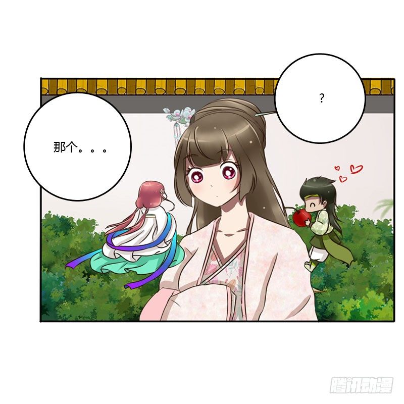通灵妃韩漫全集-心口不一无删减无遮挡章节图片 