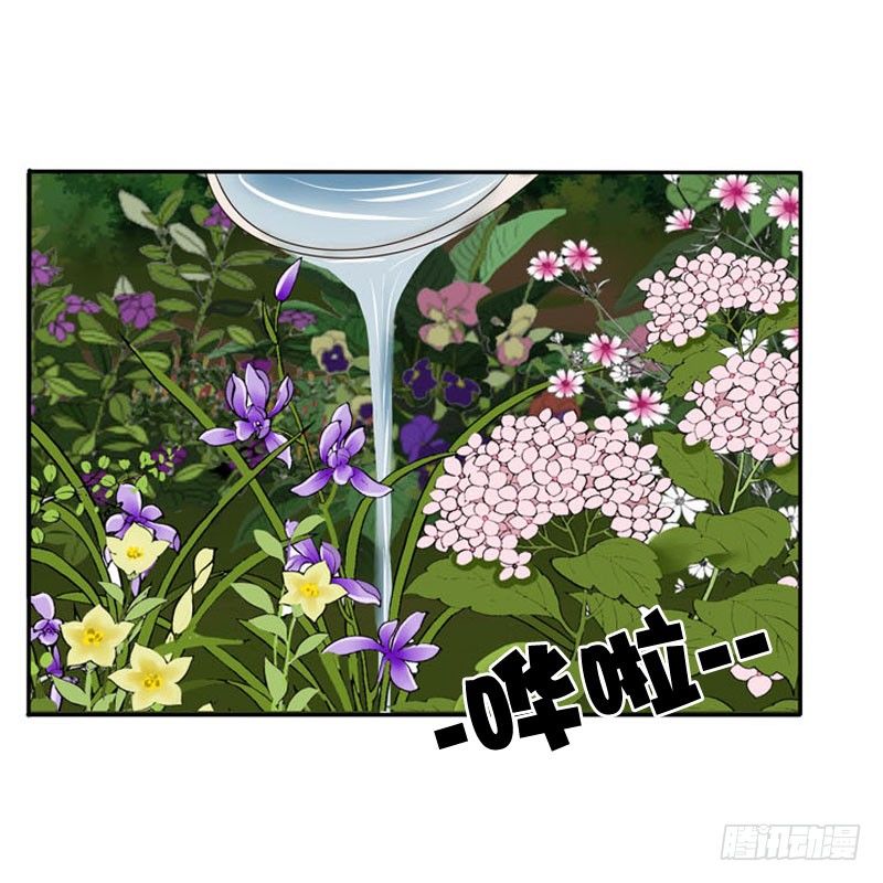 通灵妃韩漫全集-心口不一无删减无遮挡章节图片 
