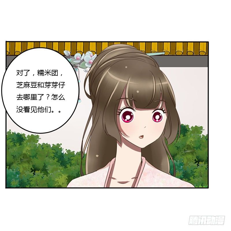 通灵妃韩漫全集-枯树秋千无删减无遮挡章节图片 