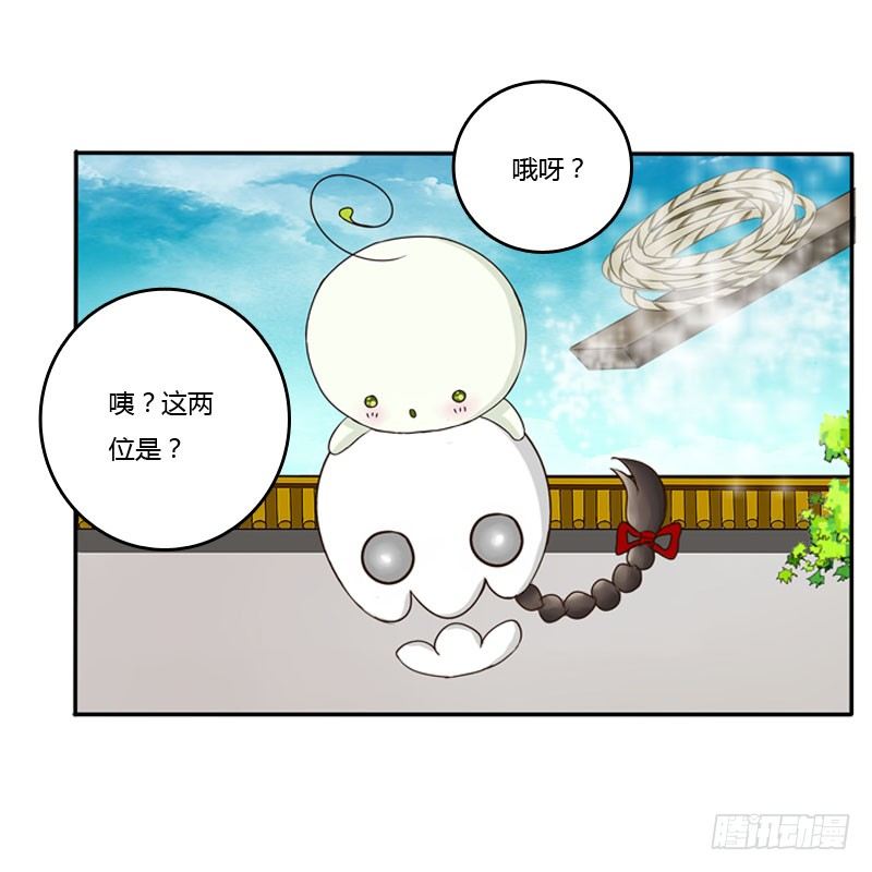 通灵妃韩漫全集-枯树秋千无删减无遮挡章节图片 