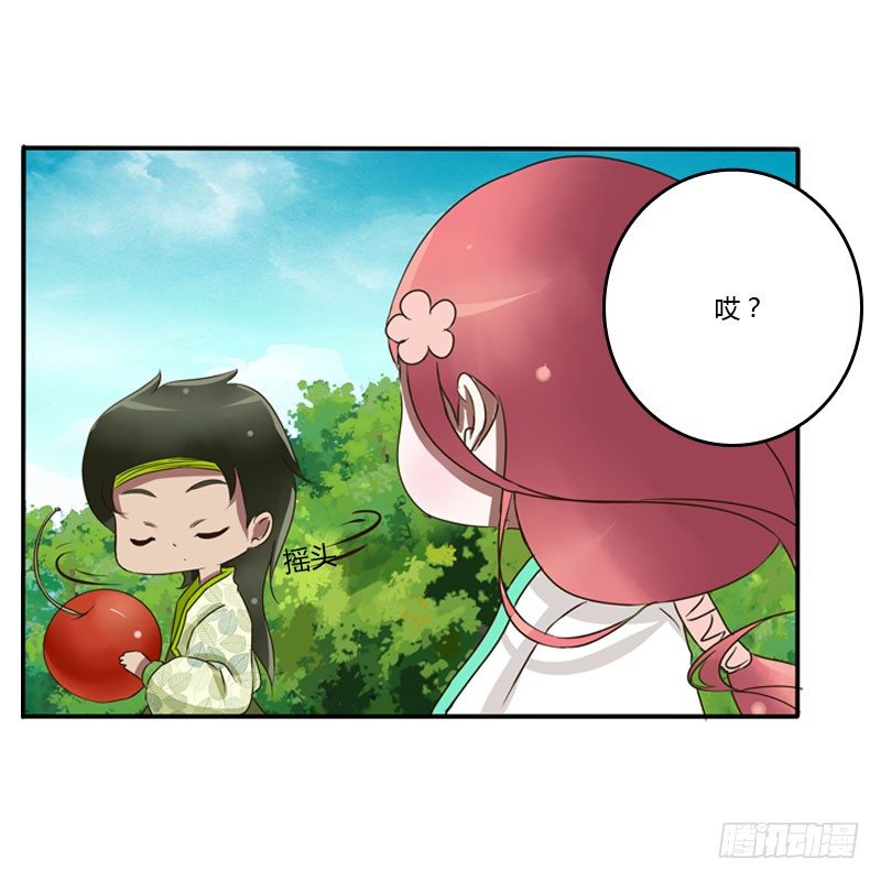 通灵妃韩漫全集-枯树秋千无删减无遮挡章节图片 
