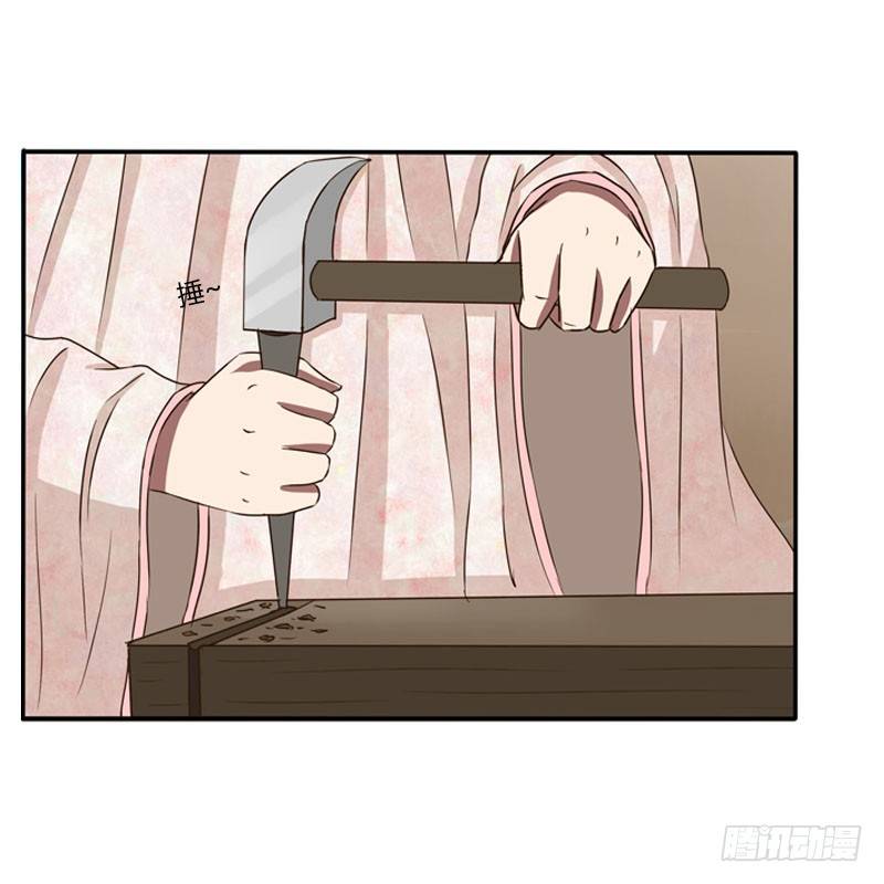 通灵妃韩漫全集-枯树秋千无删减无遮挡章节图片 