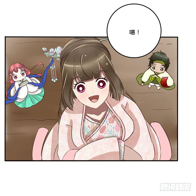 通灵妃韩漫全集-枯树秋千无删减无遮挡章节图片 