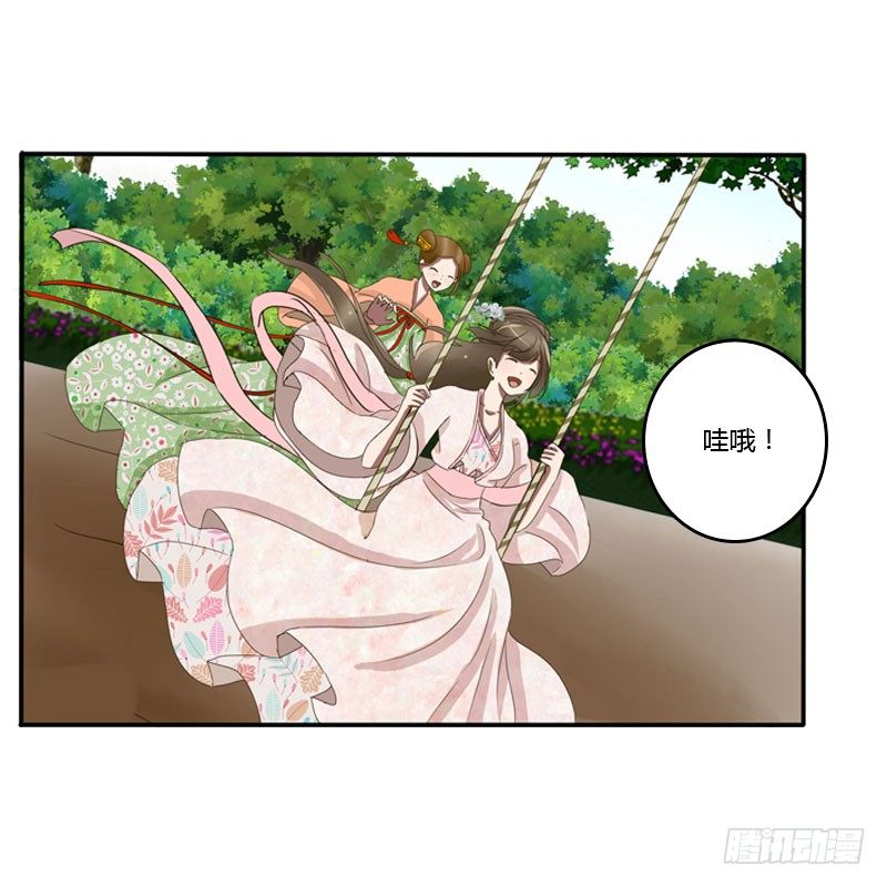 通灵妃韩漫全集-枯树秋千无删减无遮挡章节图片 