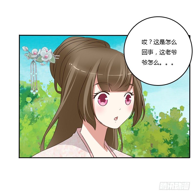 通灵妃韩漫全集-谜团无删减无遮挡章节图片 