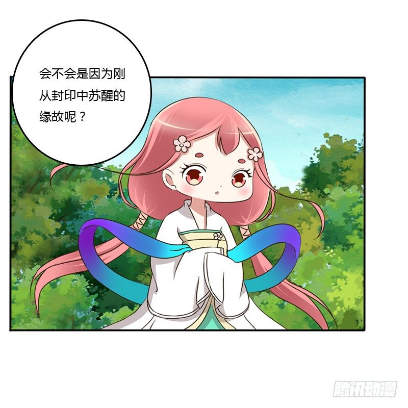 通灵妃韩漫全集-谜团无删减无遮挡章节图片 