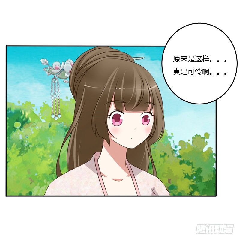 通灵妃韩漫全集-谜团无删减无遮挡章节图片 
