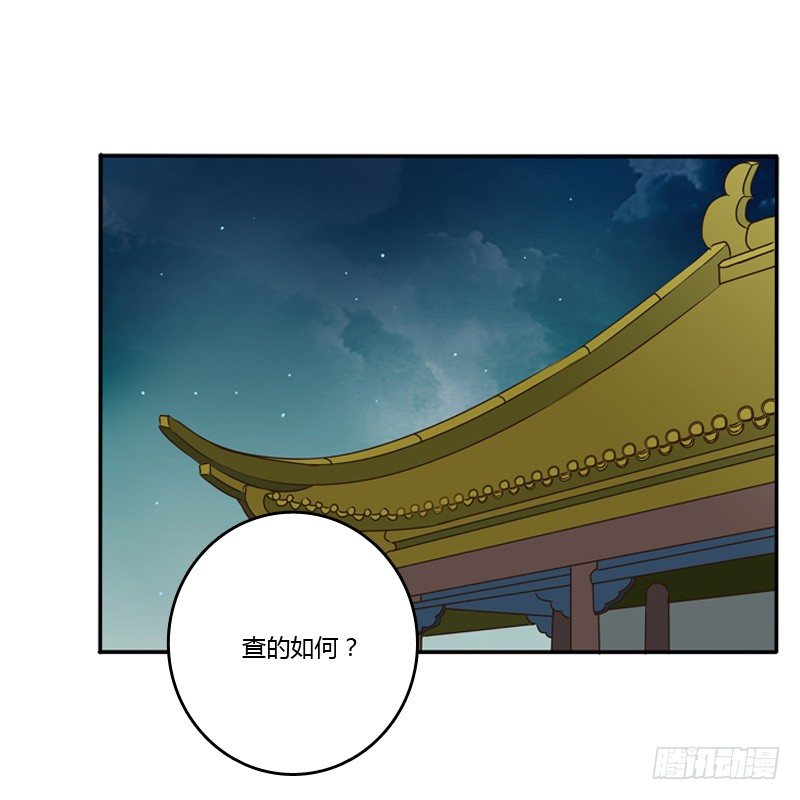 通灵妃韩漫全集-谜团无删减无遮挡章节图片 