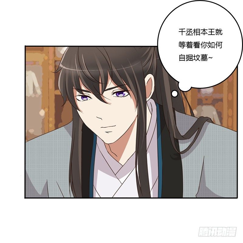 通灵妃韩漫全集-谜团无删减无遮挡章节图片 