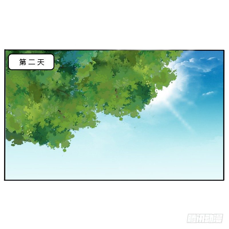 通灵妃韩漫全集-谜团无删减无遮挡章节图片 