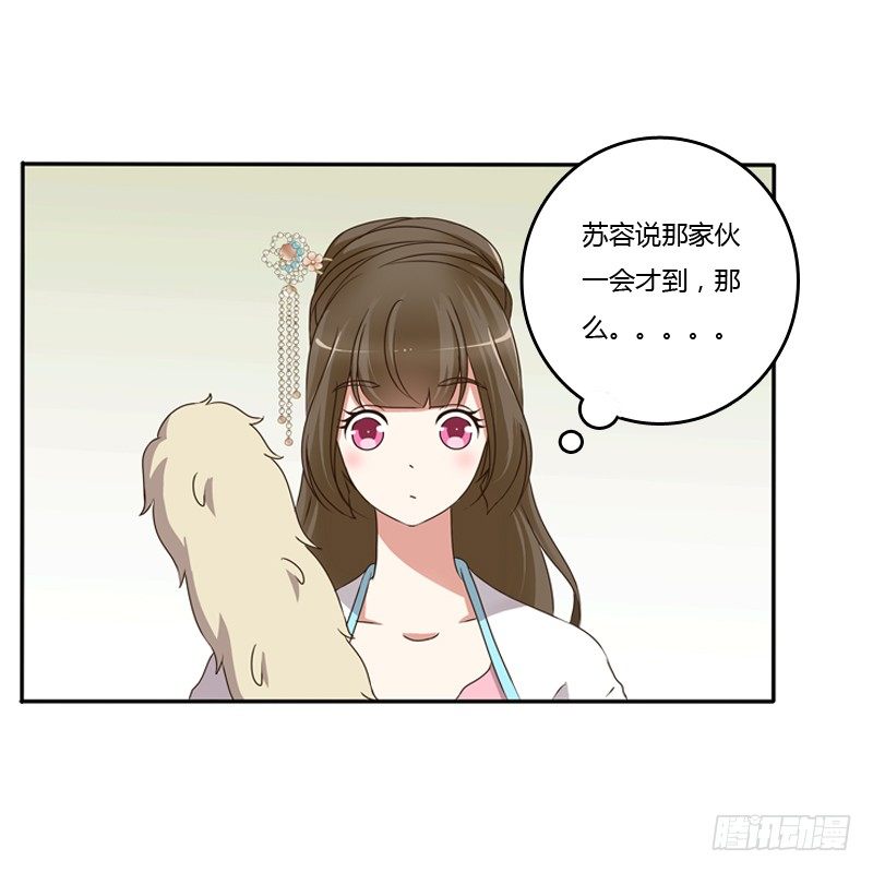 通灵妃韩漫全集-谜团无删减无遮挡章节图片 