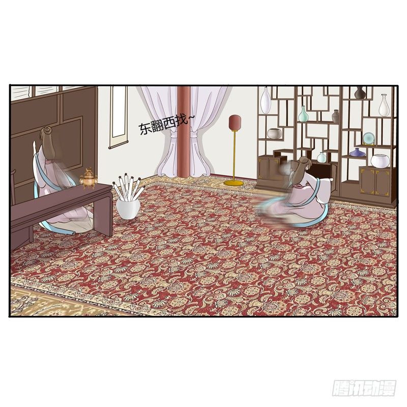 通灵妃韩漫全集-谜团无删减无遮挡章节图片 