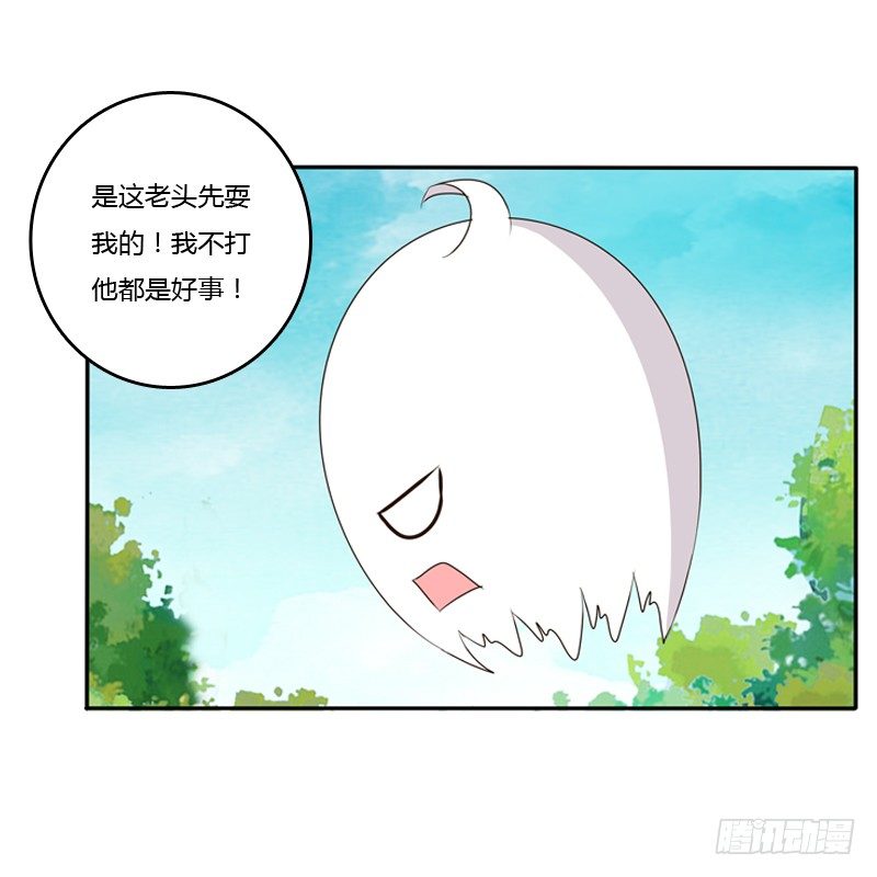 通灵妃韩漫全集-谜团无删减无遮挡章节图片 