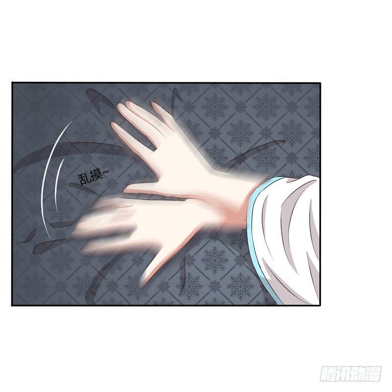 通灵妃韩漫全集-治服王爷无删减无遮挡章节图片 
