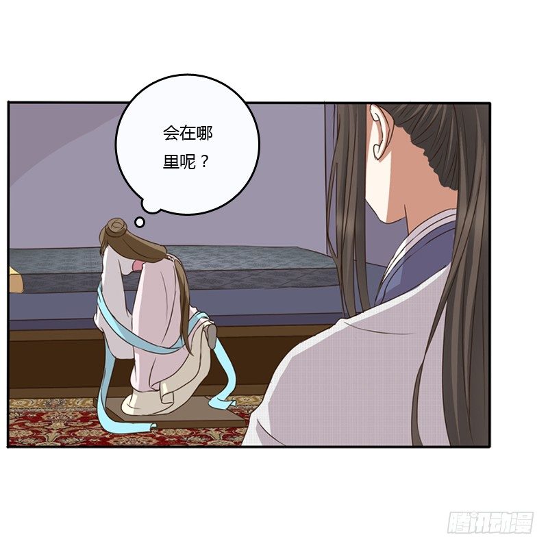 通灵妃韩漫全集-治服王爷无删减无遮挡章节图片 