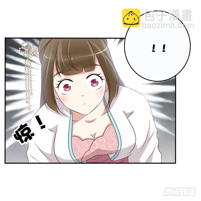 通灵妃韩漫全集-治服王爷无删减无遮挡章节图片 