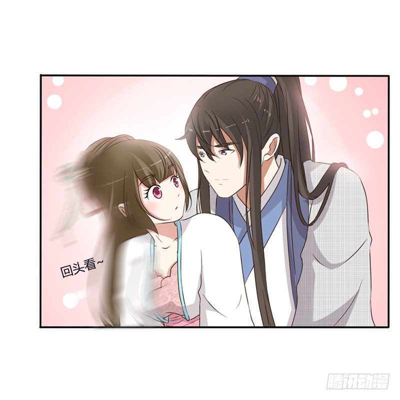 通灵妃韩漫全集-治服王爷无删减无遮挡章节图片 