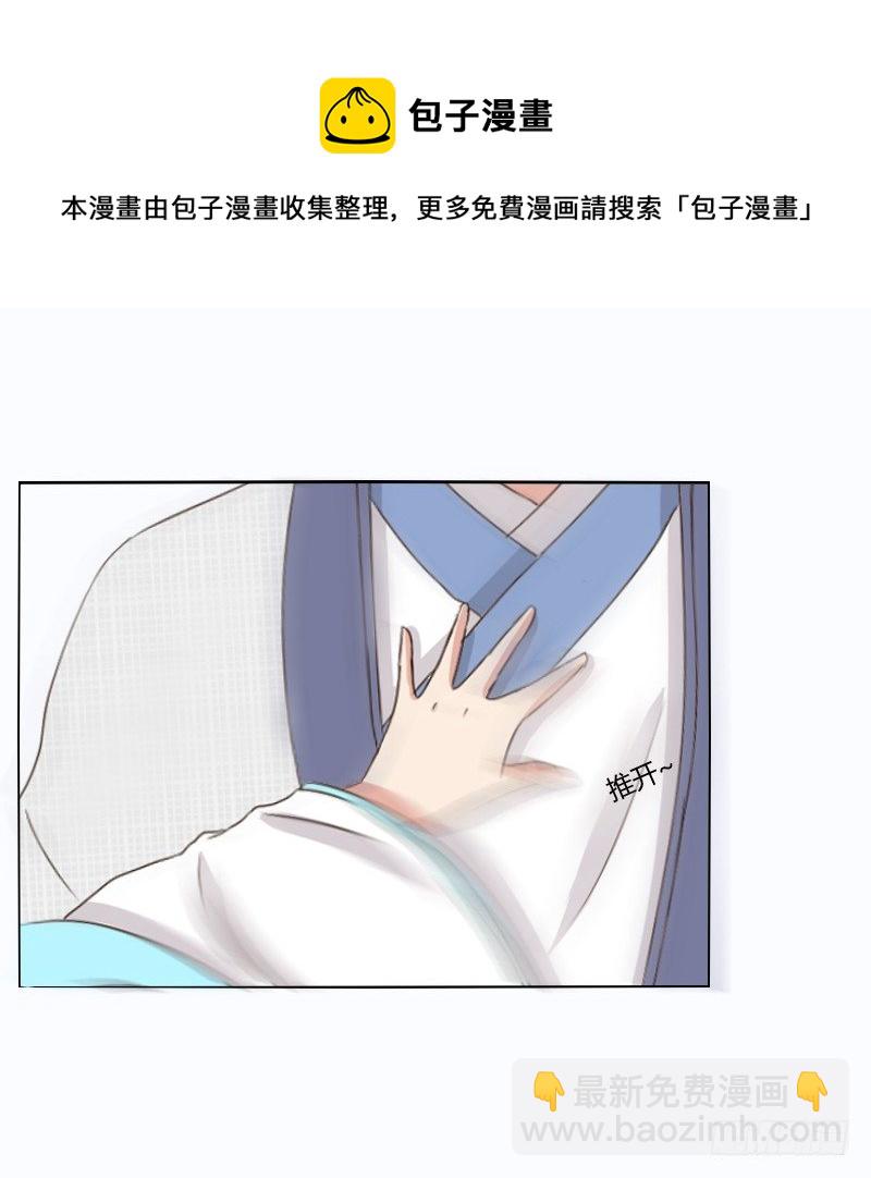 通灵妃韩漫全集-治服王爷无删减无遮挡章节图片 