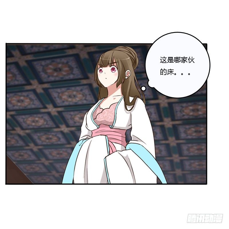 通灵妃韩漫全集-治服王爷无删减无遮挡章节图片 