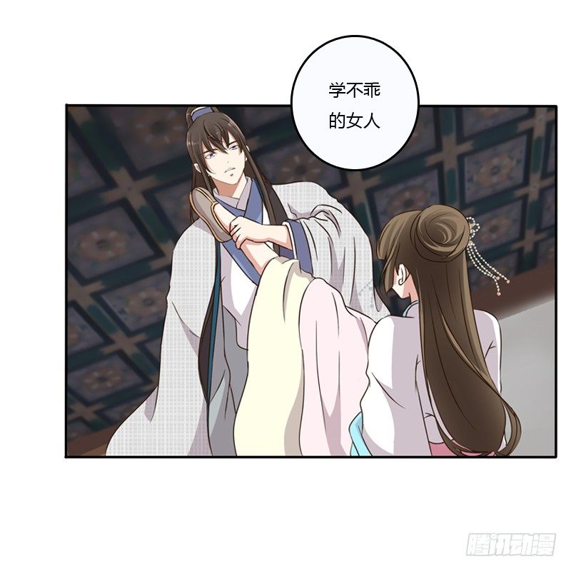 通灵妃韩漫全集-治服王爷无删减无遮挡章节图片 