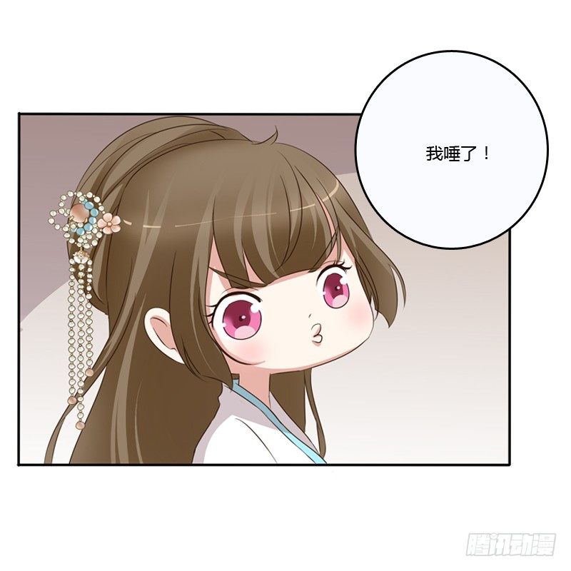 通灵妃韩漫全集-治服王爷无删减无遮挡章节图片 