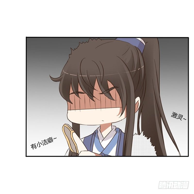 通灵妃韩漫全集-治服王爷无删减无遮挡章节图片 