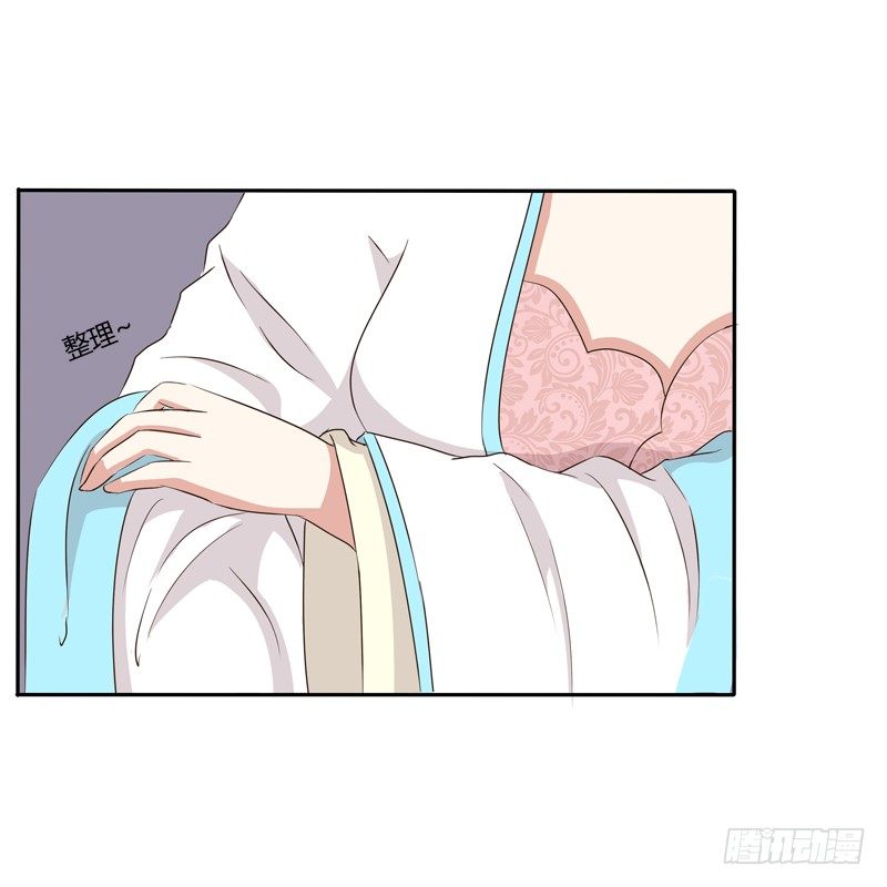 通灵妃韩漫全集-治服王爷无删减无遮挡章节图片 