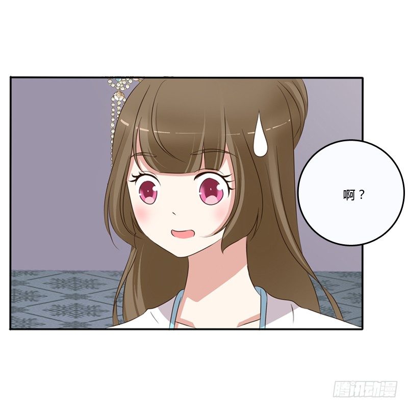 通灵妃韩漫全集-治服王爷无删减无遮挡章节图片 