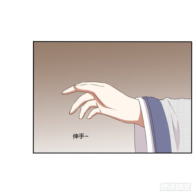 通灵妃韩漫全集-治服王爷无删减无遮挡章节图片 