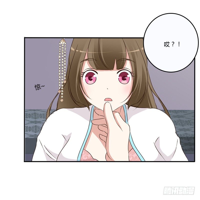通灵妃韩漫全集-治服王爷无删减无遮挡章节图片 