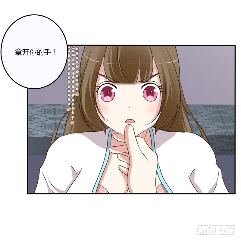 通灵妃韩漫全集-治服王爷无删减无遮挡章节图片 