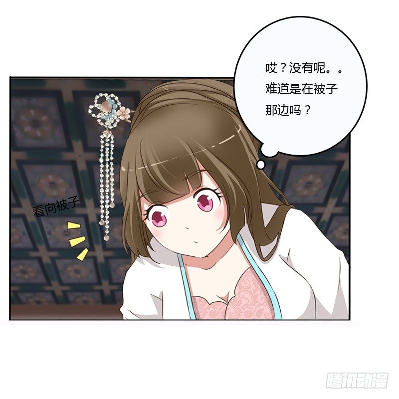 通灵妃韩漫全集-治服王爷无删减无遮挡章节图片 